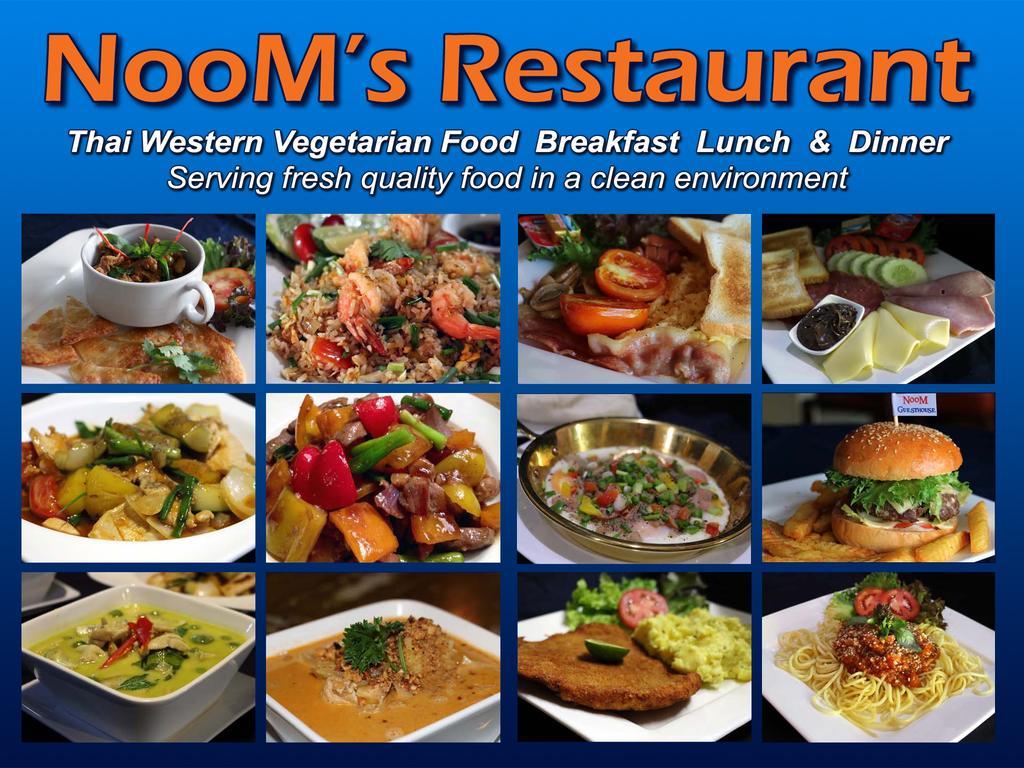 Noom Guesthouse Lop Buri Екстериор снимка